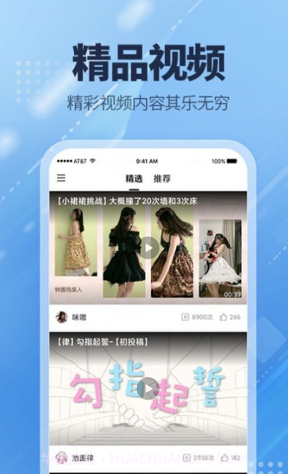 爱看点截图3 爱看点截图3