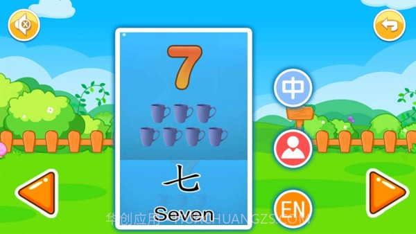 宝宝早教有声卡片截图5 宝宝早教有声卡片截图5