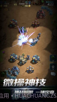 口袋星际app截图2 口袋星际app截图2