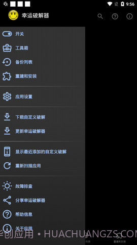 Lucky Patcher(幸运通用器)V6.4.7 for Android 最新汉化版截图2 Lucky Patcher(幸运通用器)V6.4.7 for Android 最新汉化版截图2