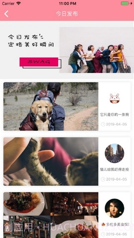 台湾swag网站截图2 台湾swag网站截图2