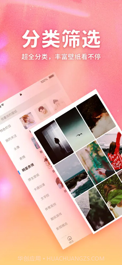 图开心截图1 图开心截图1