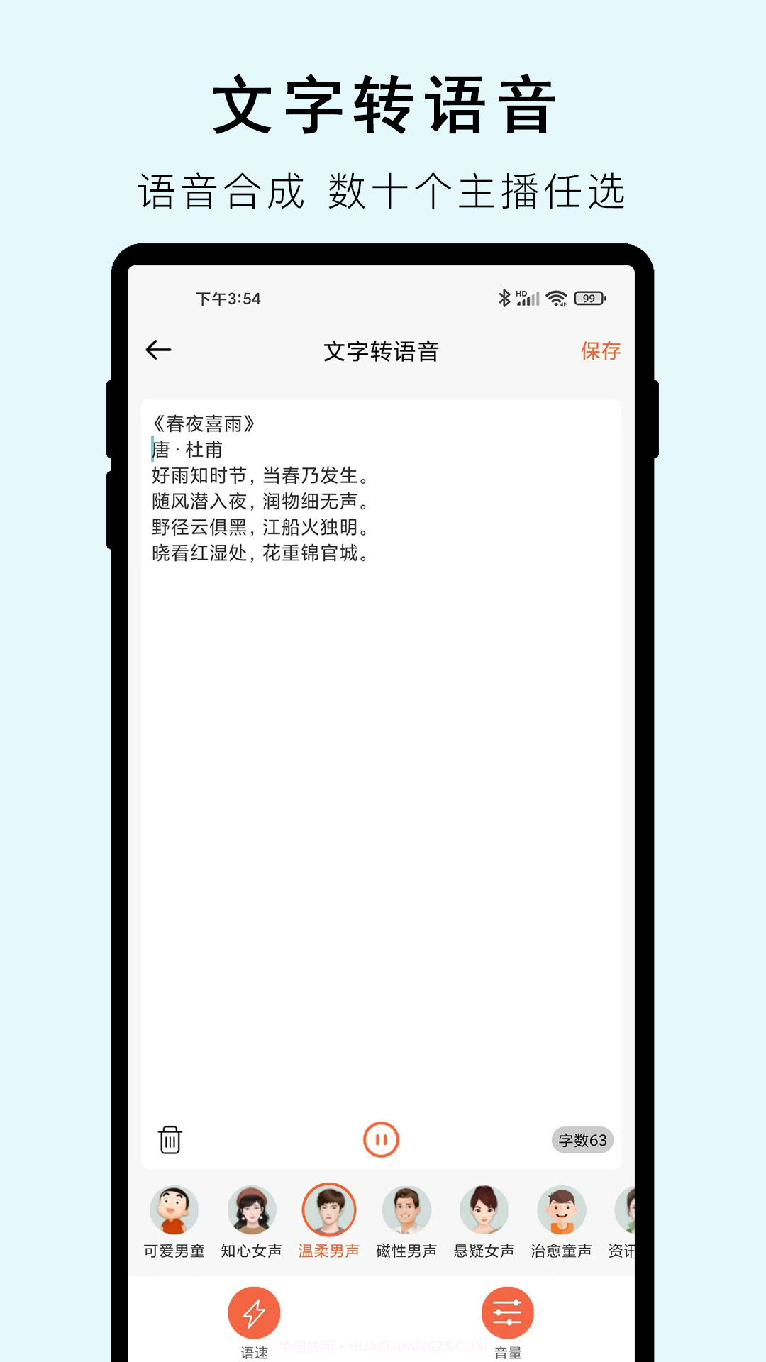 小牛视频提取文字截图2 小牛视频提取文字截图2