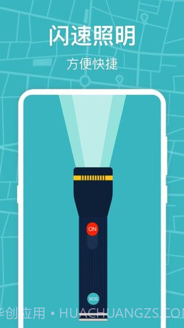 标准手机指南针截图3 标准手机指南针截图3