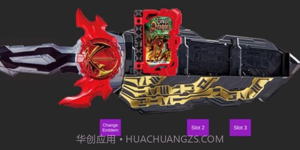 假面骑士圣刃驱动器模拟器截图3 假面骑士圣刃驱动器模拟器截图3