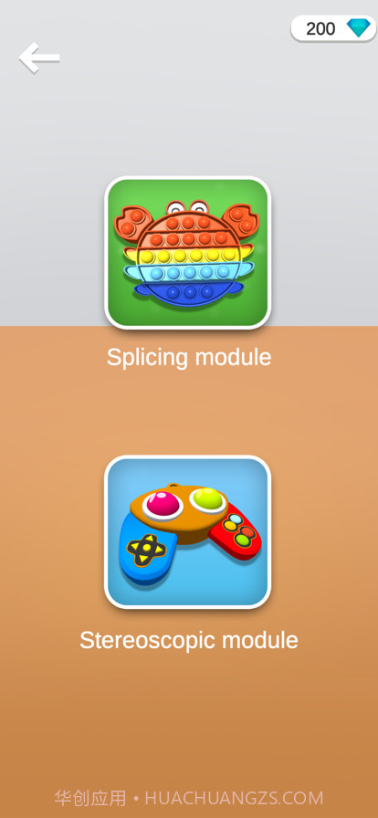 灭鼠先锋减压模拟器截图6