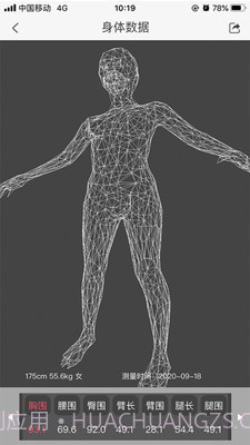 aisuit截图3 aisuit截图3