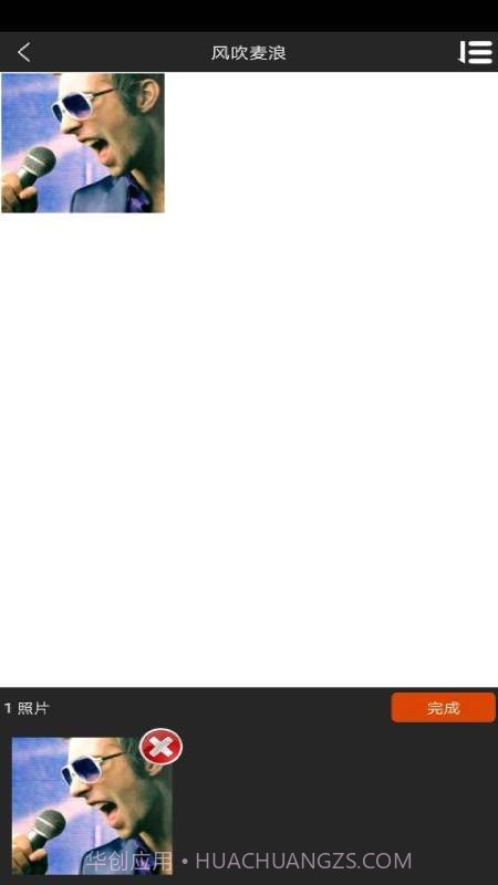 图影视频剪辑截图2 图影视频剪辑截图2