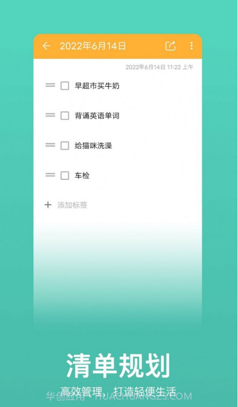 记事本记忆截图3 记事本记忆截图3