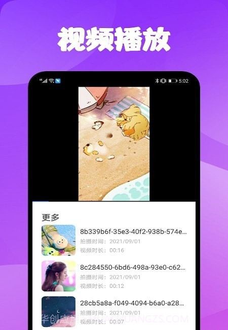 电视一键投屏截图3 电视一键投屏截图3