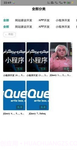 Terek截图3 Terek截图3