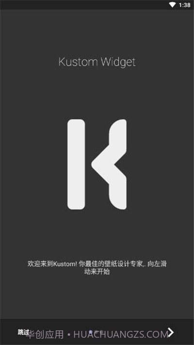 Kustom Widget截图3 Kustom Widget截图3