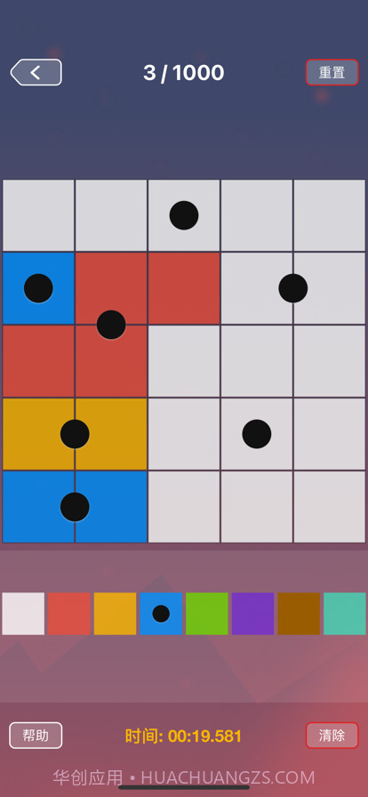 对称之美截图2 对称之美截图2