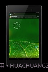 floatify智能通知截图3