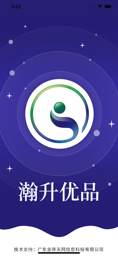 瀚升优品截图1 瀚升优品截图1