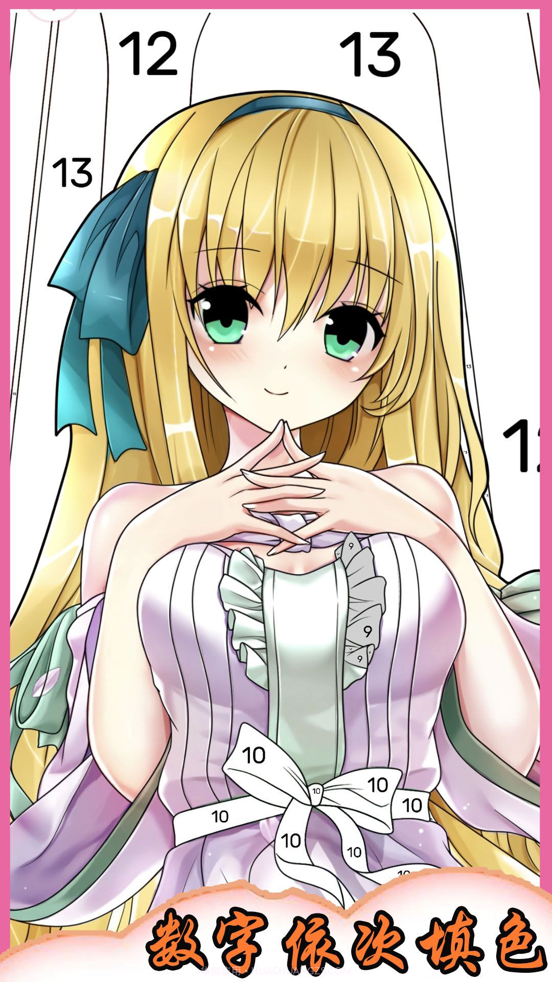 数字涂色绘画册截图3 数字涂色绘画册截图3