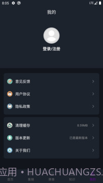 365赛事平台截图1 365赛事平台截图1