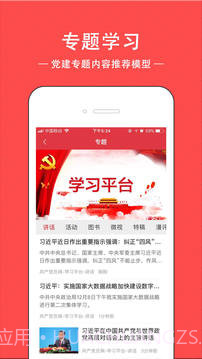 先锋在线截图1 先锋在线截图1