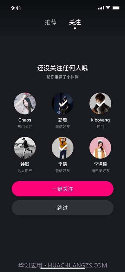 fb3.aqq茄子小视频截图3 fb3.aqq茄子小视频截图3