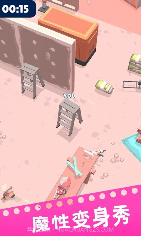 就玩躲猫猫截图3