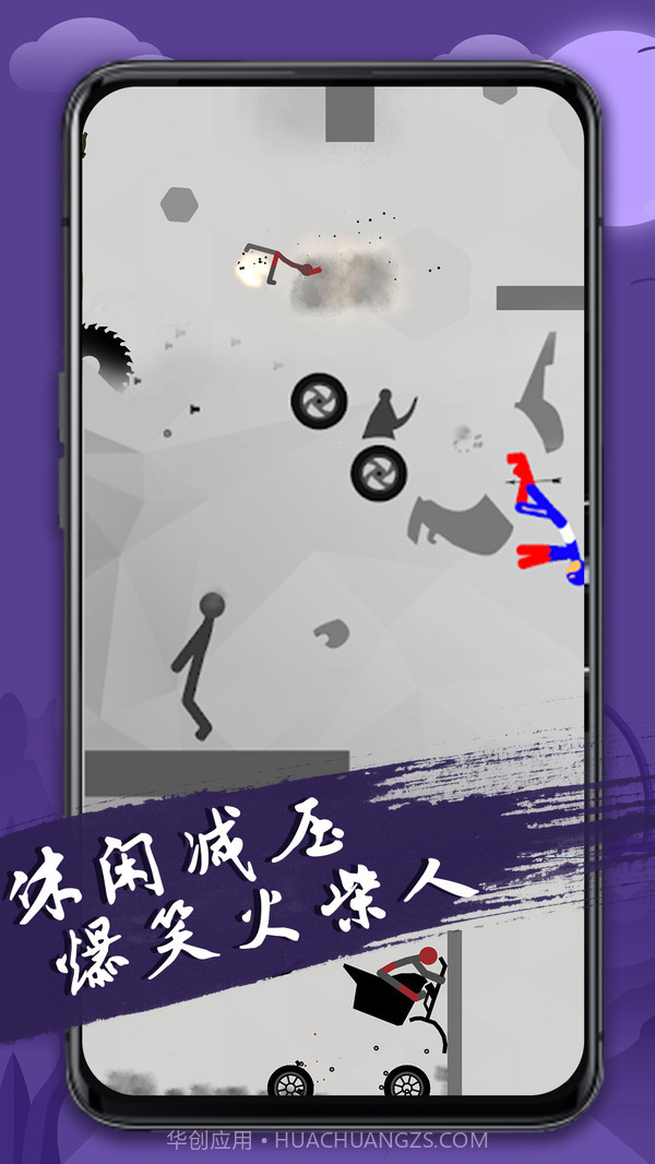 火柴人必须死3截图1 火柴人必须死3截图1