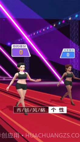 天使走秀王截图1 天使走秀王截图1