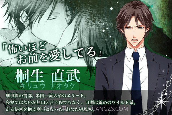 禁忌之恋截图1 禁忌之恋截图1