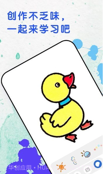 涂鸦填色大师截图3 涂鸦填色大师截图3