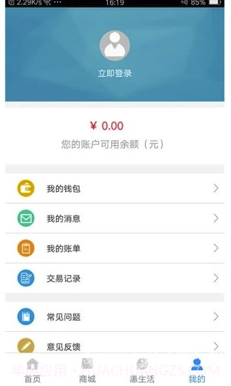 焦作行截图1 焦作行截图1