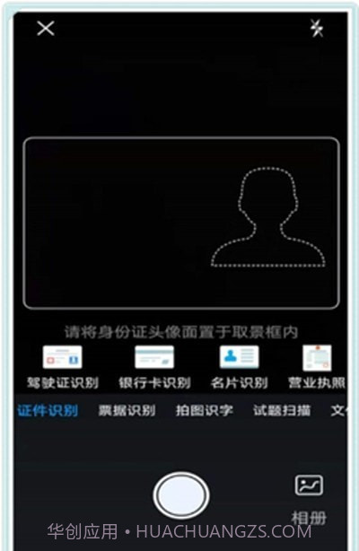 摸鱼扫描王截图1 摸鱼扫描王截图1