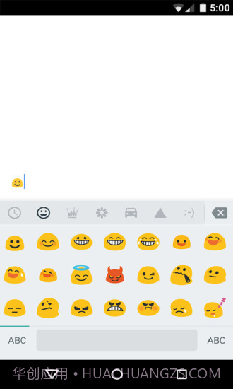 Google 键盘截图4