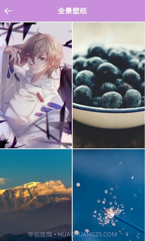 小小壁纸桌面截图3 小小壁纸桌面截图3