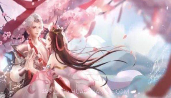 瑶的欢迎会截图1