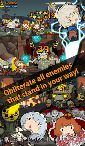 马上有英雄截图4 马上有英雄截图4