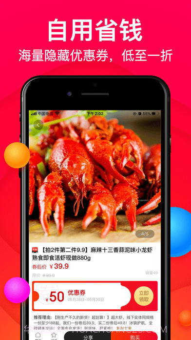 万象生活版截图1 万象生活版截图1