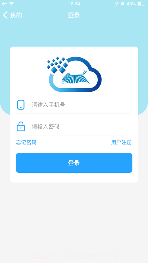 鲸诗子集教师截图3