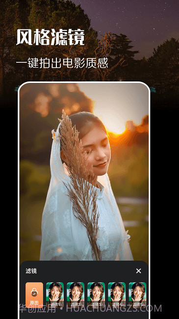 趣拍同款截图3 趣拍同款截图3