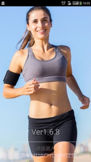 咕咚咕健身计步器截图1 咕咚咕健身计步器截图1