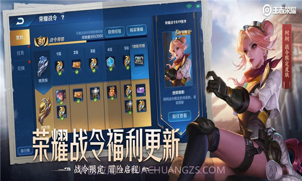 王者荣耀Escape绘制辅助v1.0截图2 王者荣耀Escape绘制辅助v1.0截图2