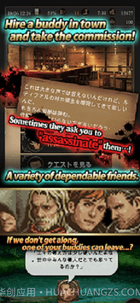 寻找灵魂自由冒险截图3 寻找灵魂自由冒险截图3