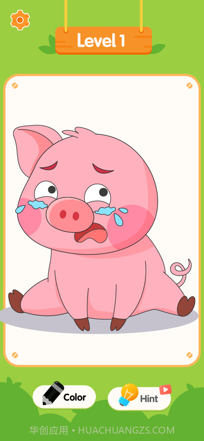 画一笔截图1 画一笔截图1