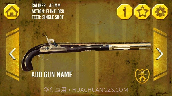 黄金武器模拟器截图1 黄金武器模拟器截图1