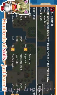 无限技能勇者截图1 无限技能勇者截图1