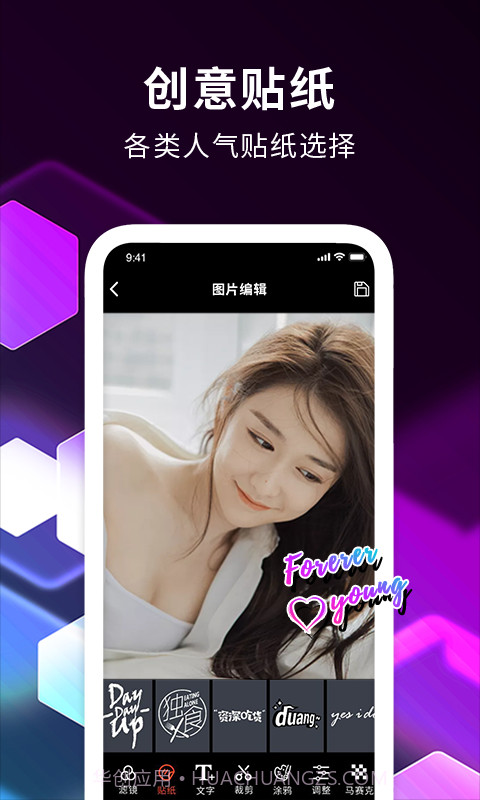 多多手机PS软件截图3