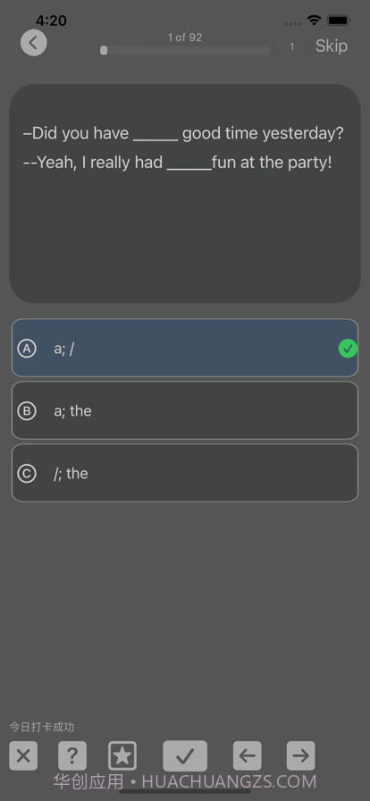 初中英语语法试题精选截图4 初中英语语法试题精选截图4
