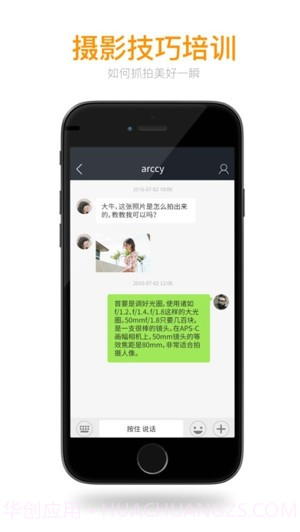 秀人网iOS免登录软件下载截图2 秀人网iOS免登录软件下载截图2