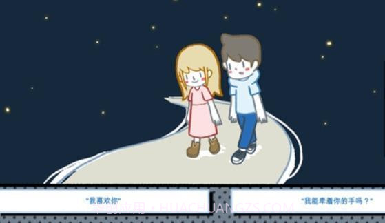 Love Choice(拣爱)steam版截图3 Love Choice(拣爱)steam版截图3