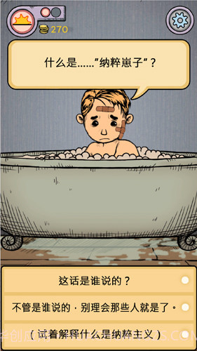 我的孩子:生命之源截图4 我的孩子:生命之源截图4