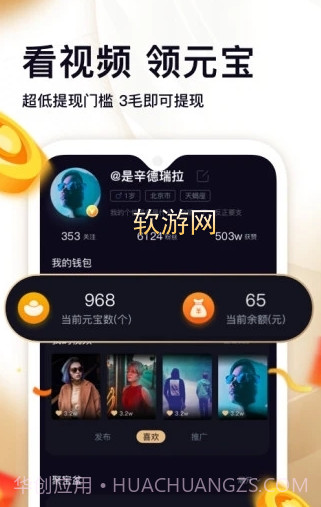 秀色短视频app截图3 秀色短视频app截图3