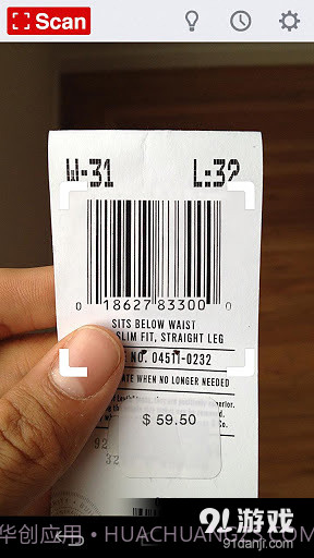 扫描Scan截图2